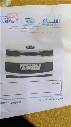 کیا ریۆ